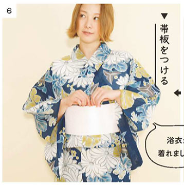 浴衣 着付け6