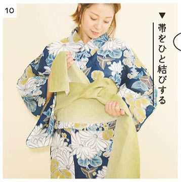 浴衣 着付け方2