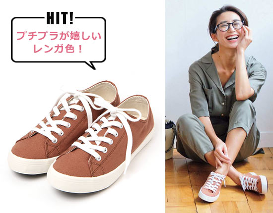 レプシィム スニーカー