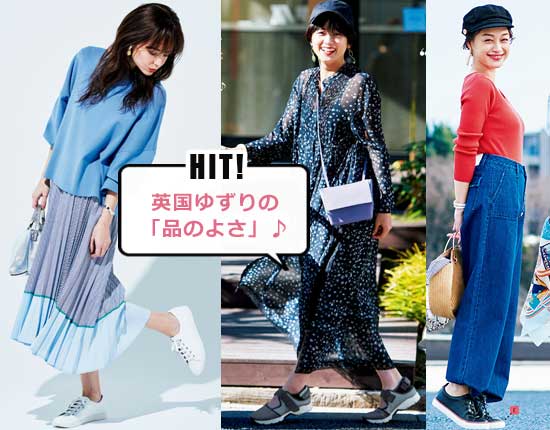 マッキントッシュ スニーカー