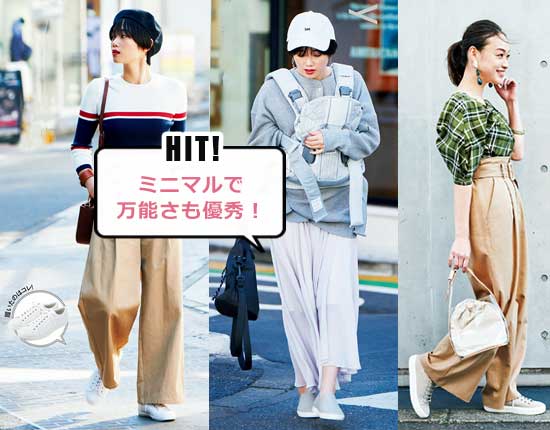 マーガレット・ハウエル スニーカー