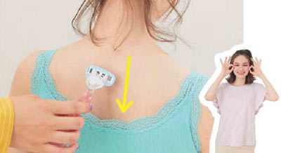 背中の毛 剃り方