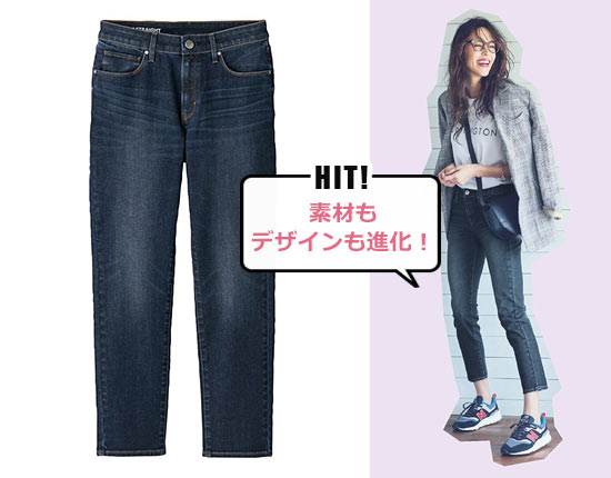 無印 縦横ストレッチデニム スリムストレートパンツ