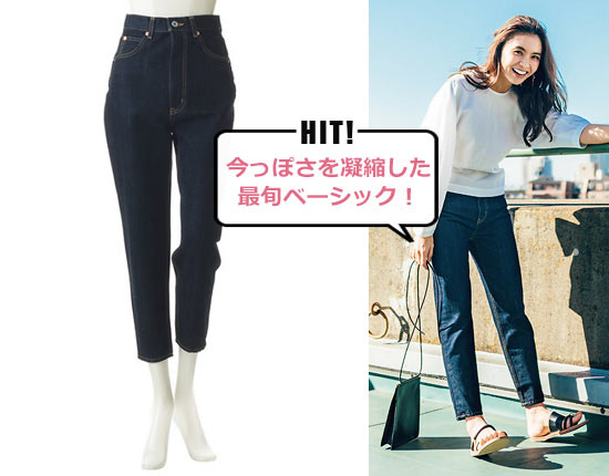 ナゴンスタンス クラシックス