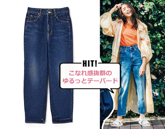 ナゴンスタンス モデスト