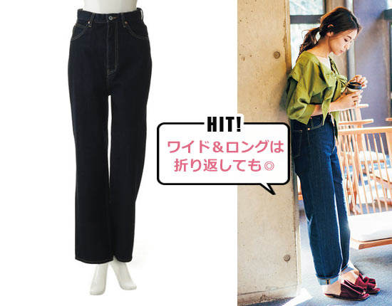 ナゴンスタンス ステイプル