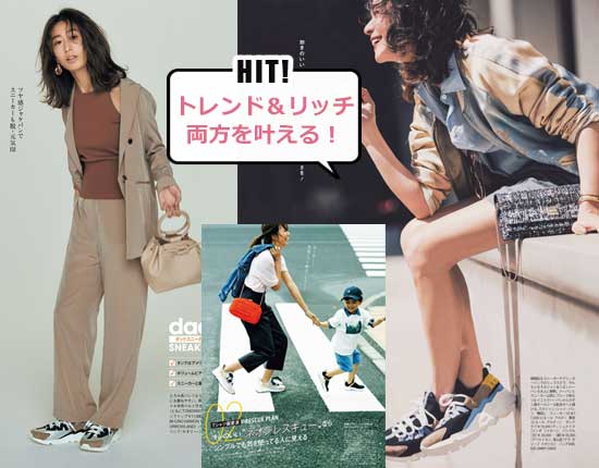 ピエール・アルディ スニーカー