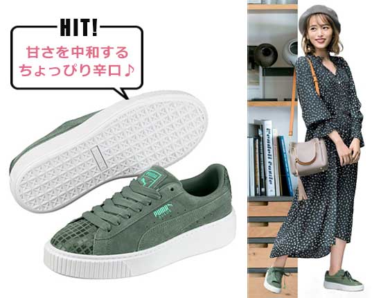 スウェード プラットフォーム ストリート2 ウィメンズ