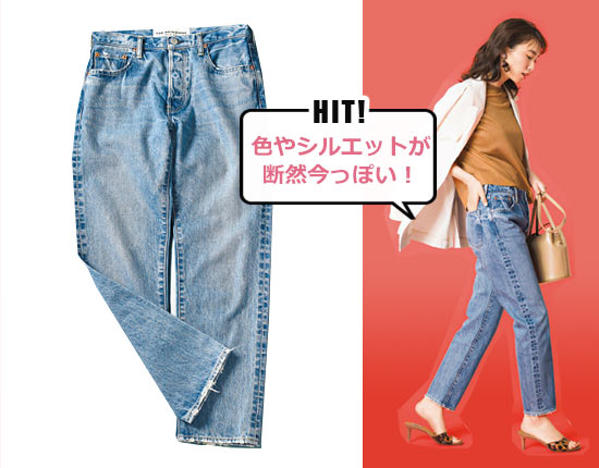 シーンゾーン General jeans blue