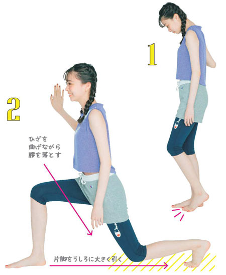 水着 美脚 筋トレ3