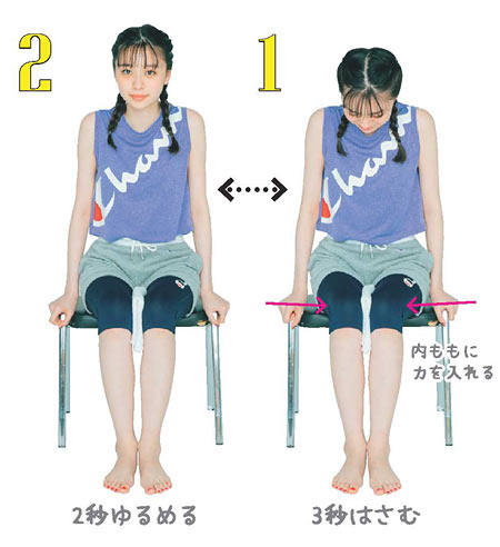 水着 美脚 筋トレ