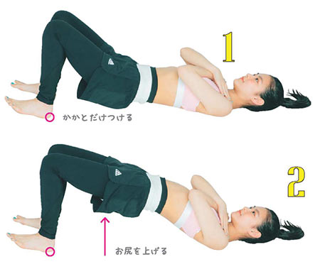 水着 筋トレ 尻