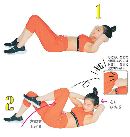 水着 腹 筋トレ2