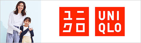 ユニクロ