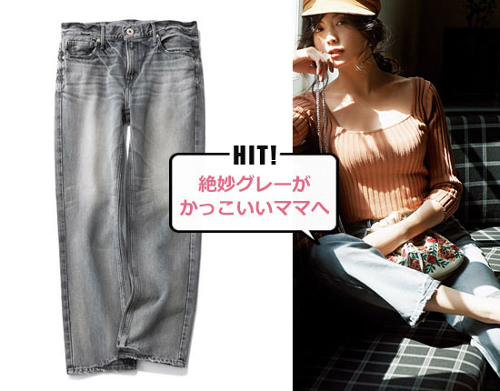 アッパーハイツ THE LIPSTICK