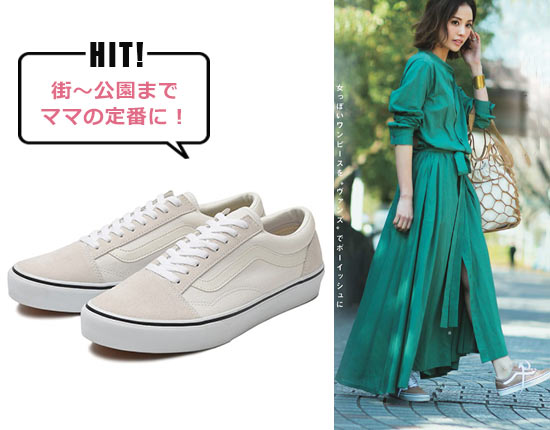 vans オールドスクール