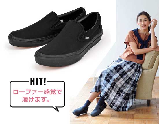 vans スリッポン