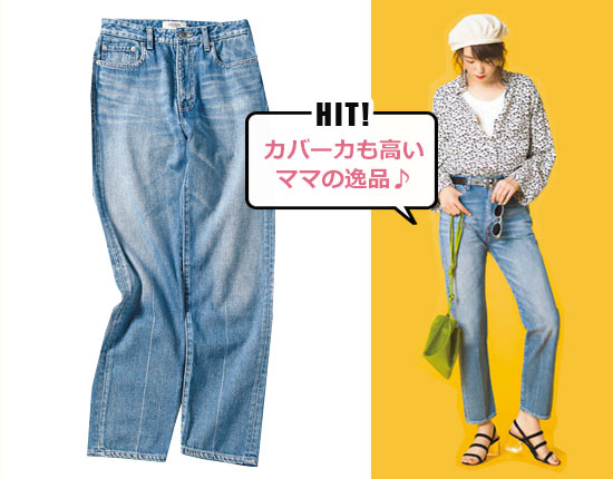 フォンデル デニム Kate D81003-01