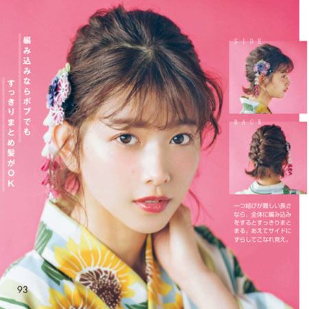 ゆかた 髪型 ボブ