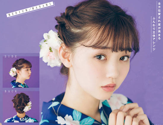 ゆかた 髪型 ミディアム