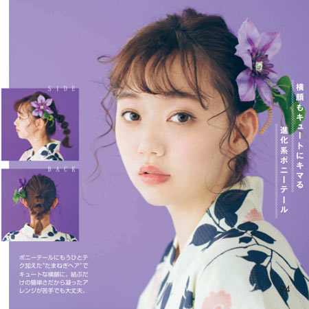 ゆかた 髪型 ミディアム2