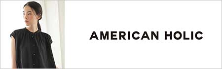 アメリカンホリック