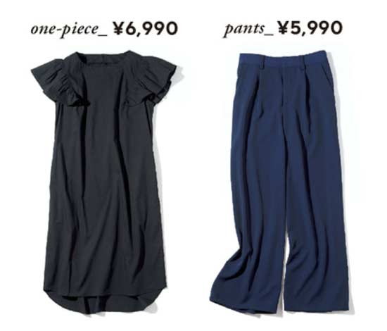 アームインアーム 服