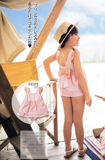 バースデイ 子供水着