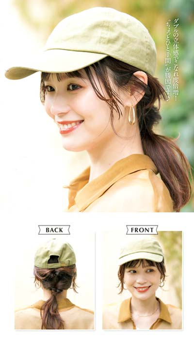 キャップ ヘアアレンジ