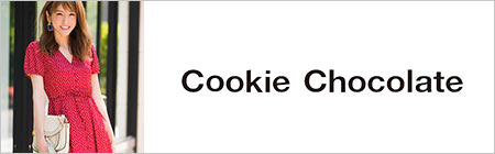 クッキーチョコレート