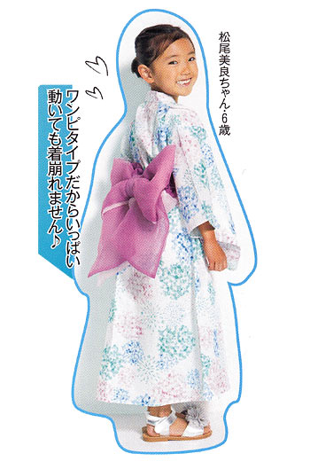 グローバルワーク 子供浴衣