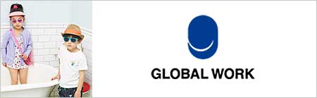 グローバルワーク