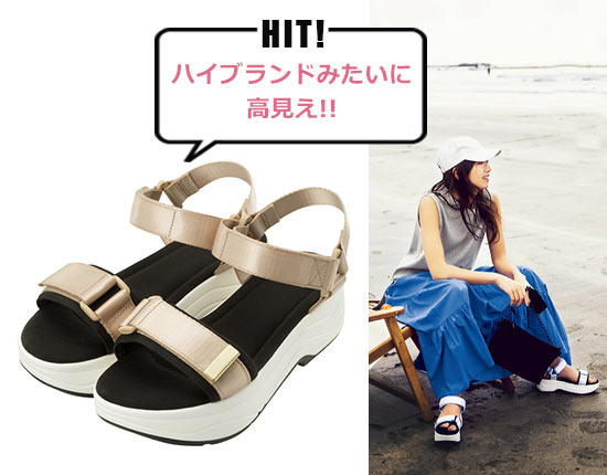 GU スポーツサンダル2