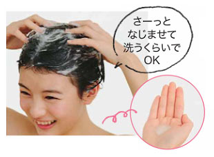 髪 シャンプー１回目