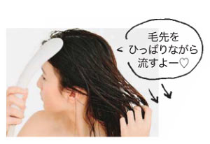 髪 シャンプー 流す