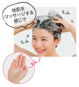 髪 シャンプー２回目