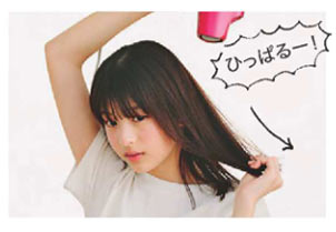 サラサラ髪 スタイリング9