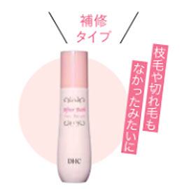 アフターバス ヘアセラム