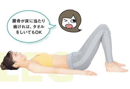 お腹 やせ筋トレ