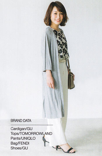 腰回りカバー コーデ