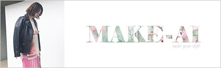 メイクアイ（MAKE-AI）