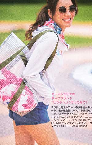 ママ おしゃれ水着8