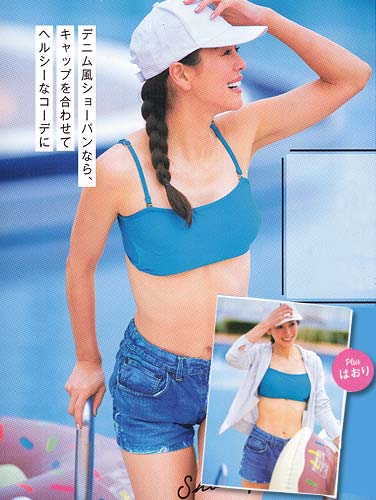 ママ 水着コーデ