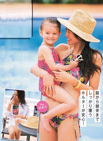 ママ 水着 着こなし