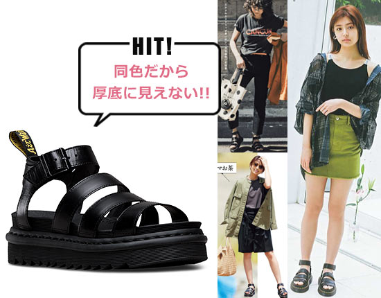 ドクターマーチン BLAIRE