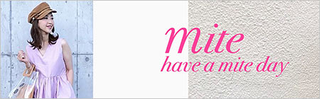 ミテ（mite）
