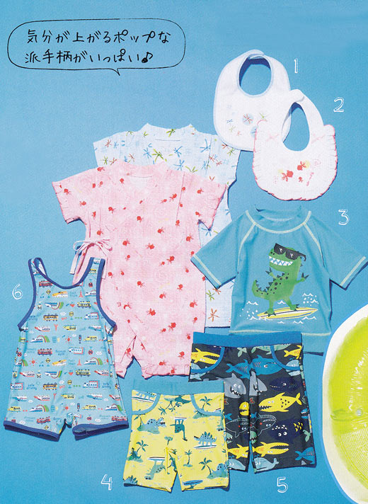 マザウェイズ 子供水着