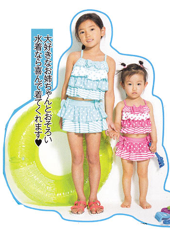 マザウェイズ 子供水着