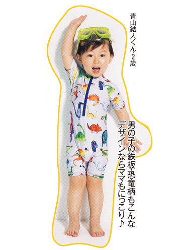 next 男の子水着
