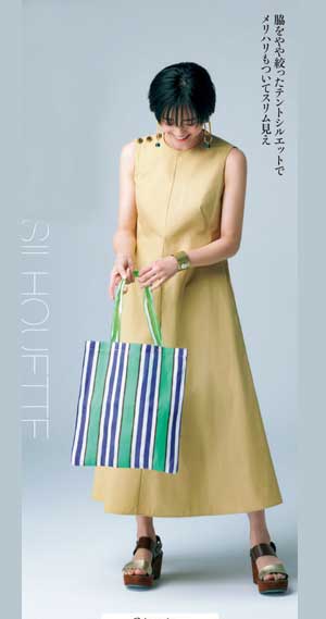 着やせワンピース5
